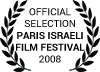 Official Selection Paris Israeli Film Festival 2008